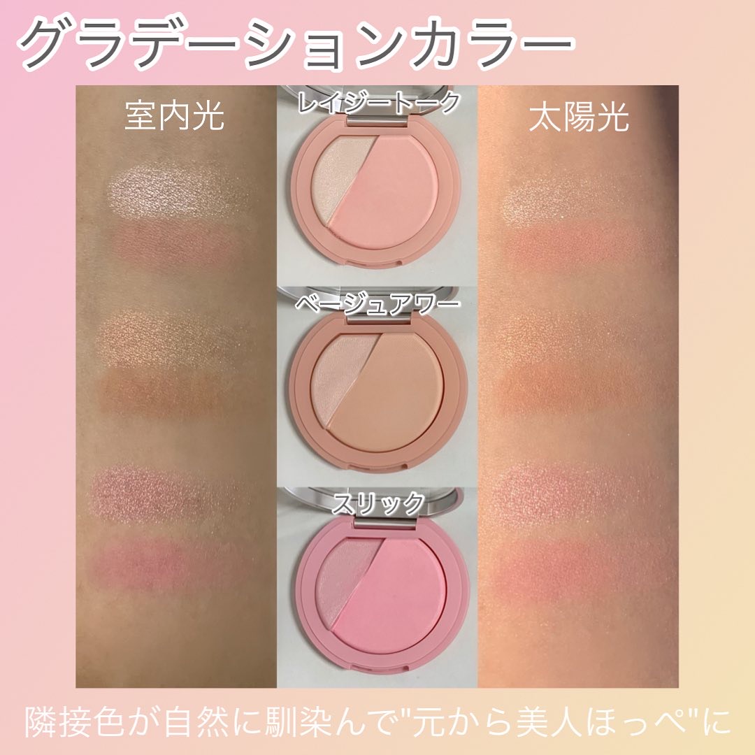 3CE ブラッシュライター/3CE/パウダーチークを使ったクチコミ（3枚目）