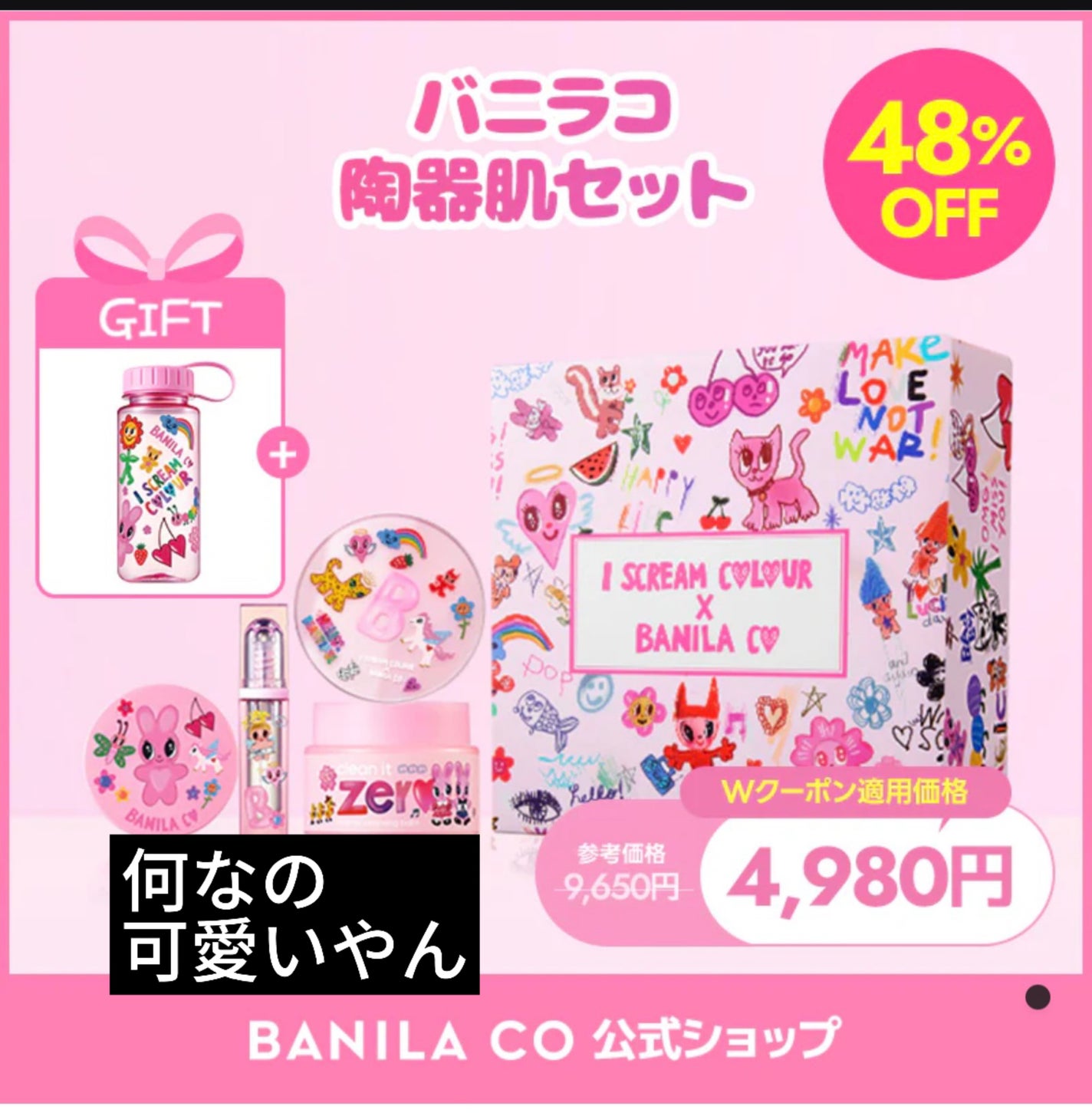 大厄@40代後半韓国コスメヲタ初心者 on LIPS 「#qoo10#qoo10メガ割#qoo10購入品#韓国コスメ#..」(6枚目)