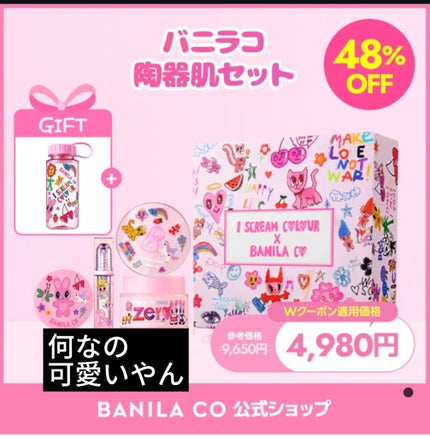 大厄@40代後半韓国コスメヲタ初心者 on LIPS 「#qoo10#qoo10メガ割#qoo10購入品#韓国コスメ#..」(6枚目)