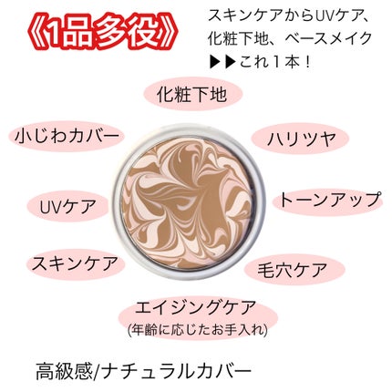 エッセンス カバー パクト モイスチャー/AGE20’s/リキッドファンデーションを使ったクチコミ(4枚目)