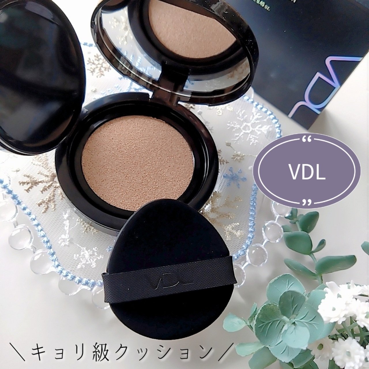 カバーステイン パーフェクティング クッション ファンデーション/VDL/クッションファンデーションを使ったクチコミ（1枚目）