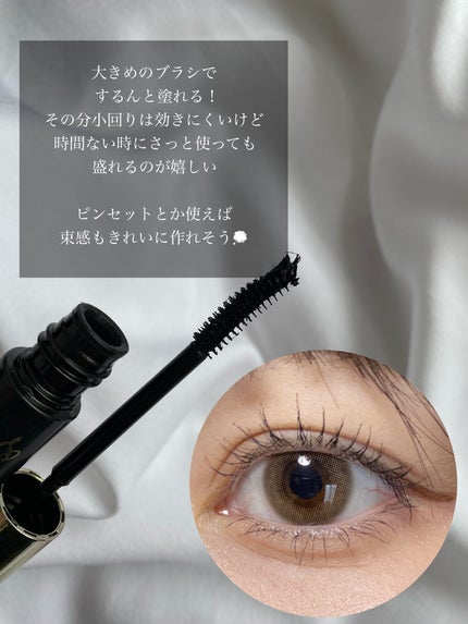 ロングUPマスカラ スーパーWP/ヒロインメイク/マスカラを使ったクチコミ(4枚目)