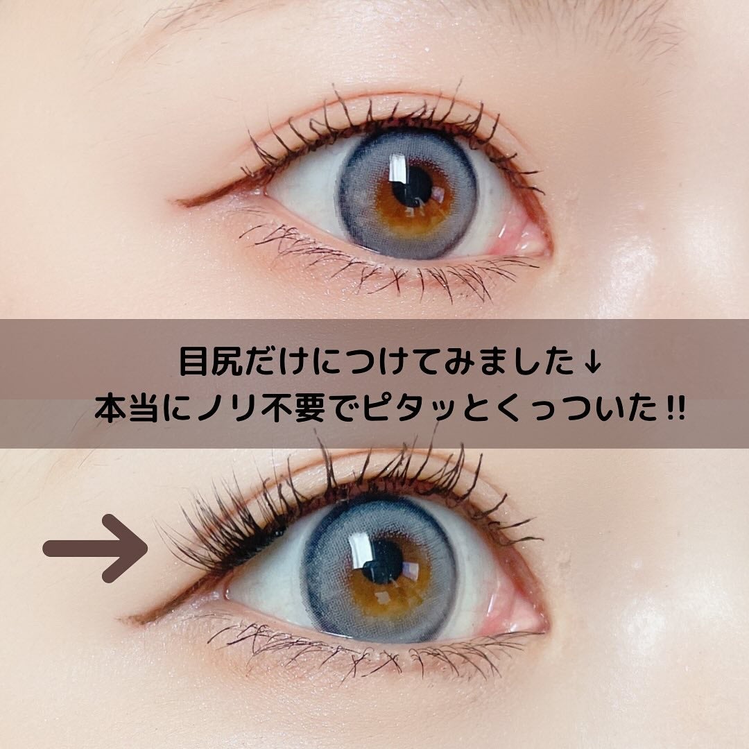 1秒まつエク/Miss eye d'or/つけまつげを使ったクチコミ(4枚目)
