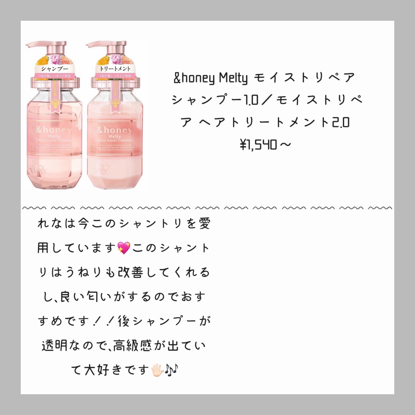 ヘアーオイル【スムース&シャイニー】/ellips/ヘアオイルを使ったクチコミ(2枚目)