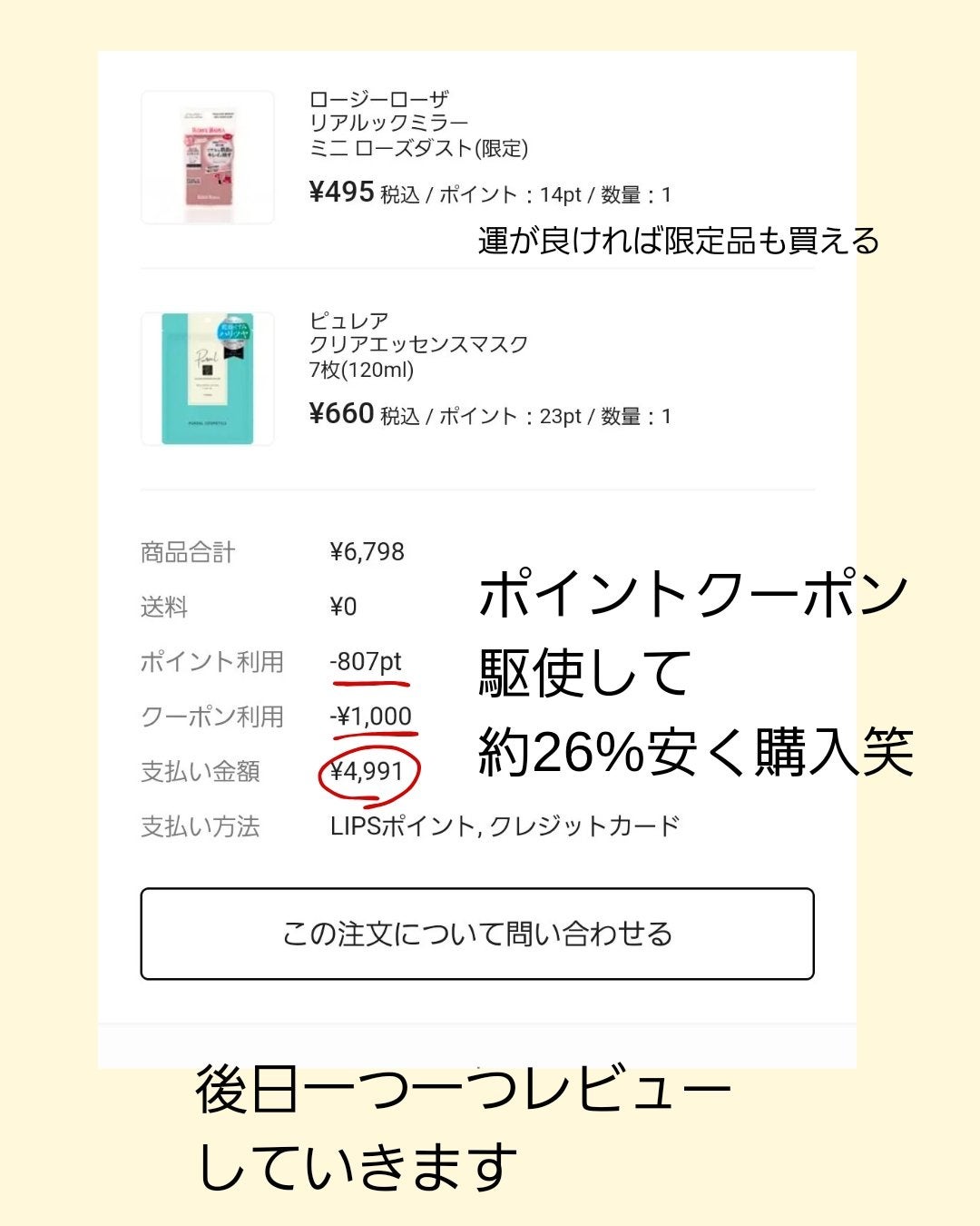 ジューシーピュアアイズ/キャンメイク/アイシャドウパレットを使ったクチコミ(4枚目)