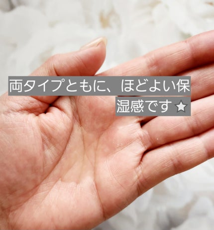 TOUQU to tone ナノバブル モイスチュアローション/TOUQU to tone/化粧水を使ったクチコミ(4枚目)