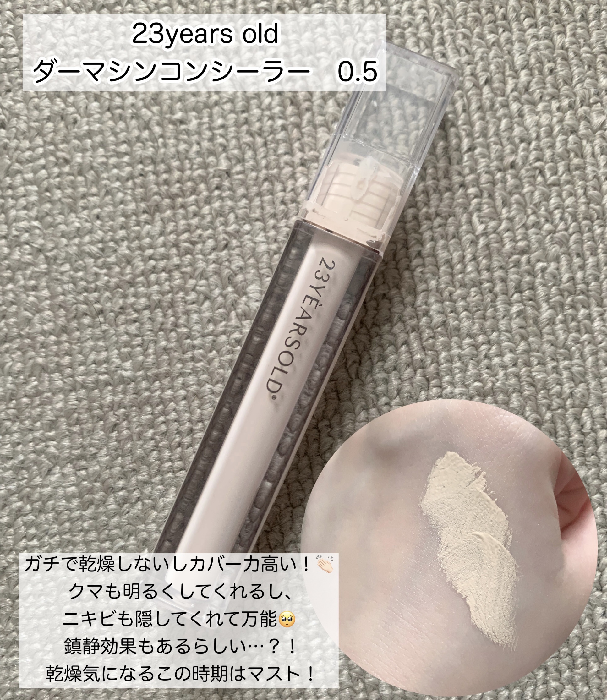 ブラーグロイリップティント/Dinto/リップティントを使ったクチコミ（2枚目）