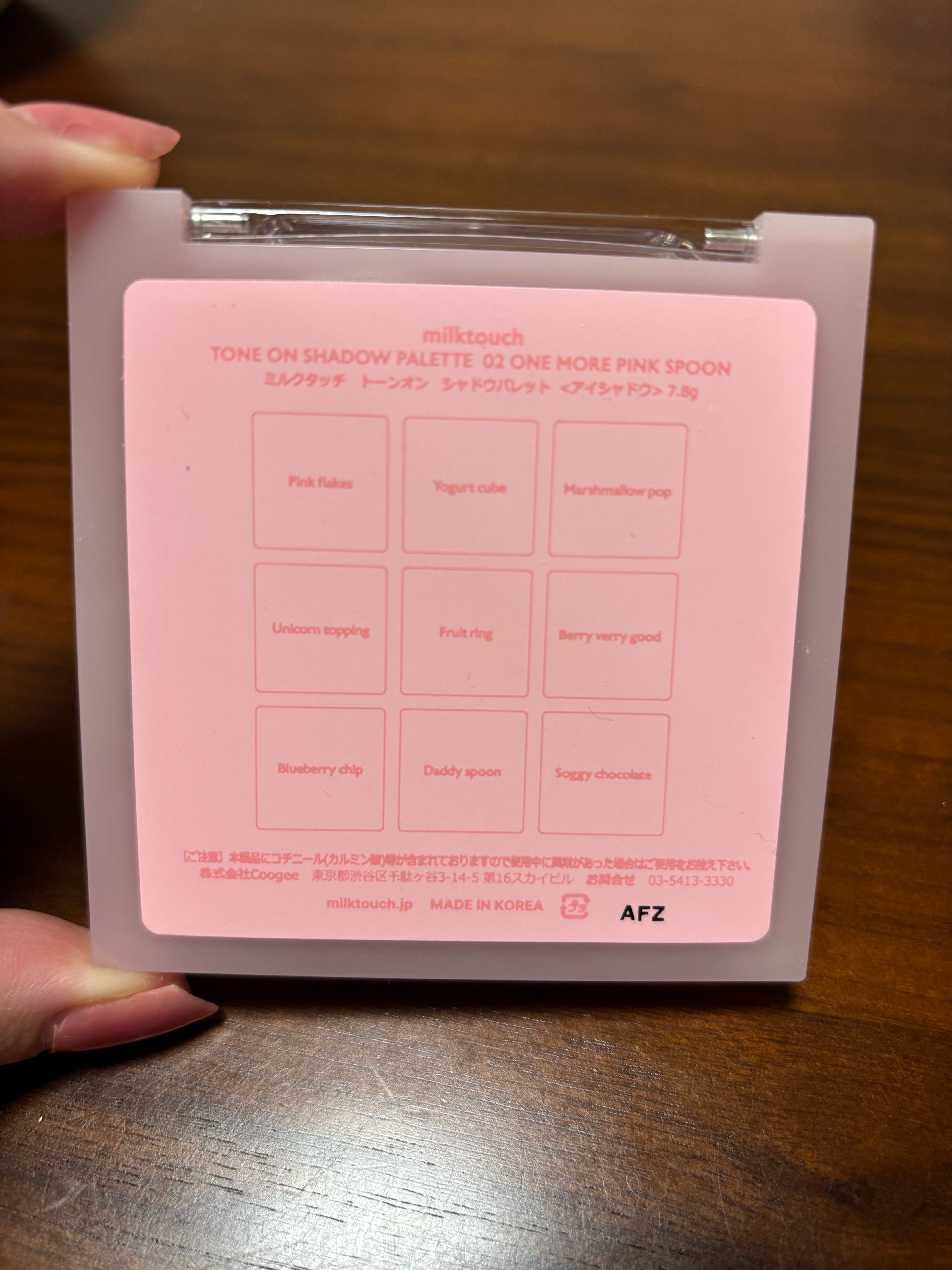 トーンオンシャドウパレット/Milk Touch/アイシャドウパレットを使ったクチコミ（2枚目）