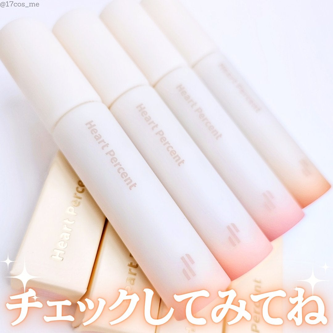 ドット オン ムード オールカバー リップベース/Heart Percent/リップクリームを使ったクチコミ(6枚目)