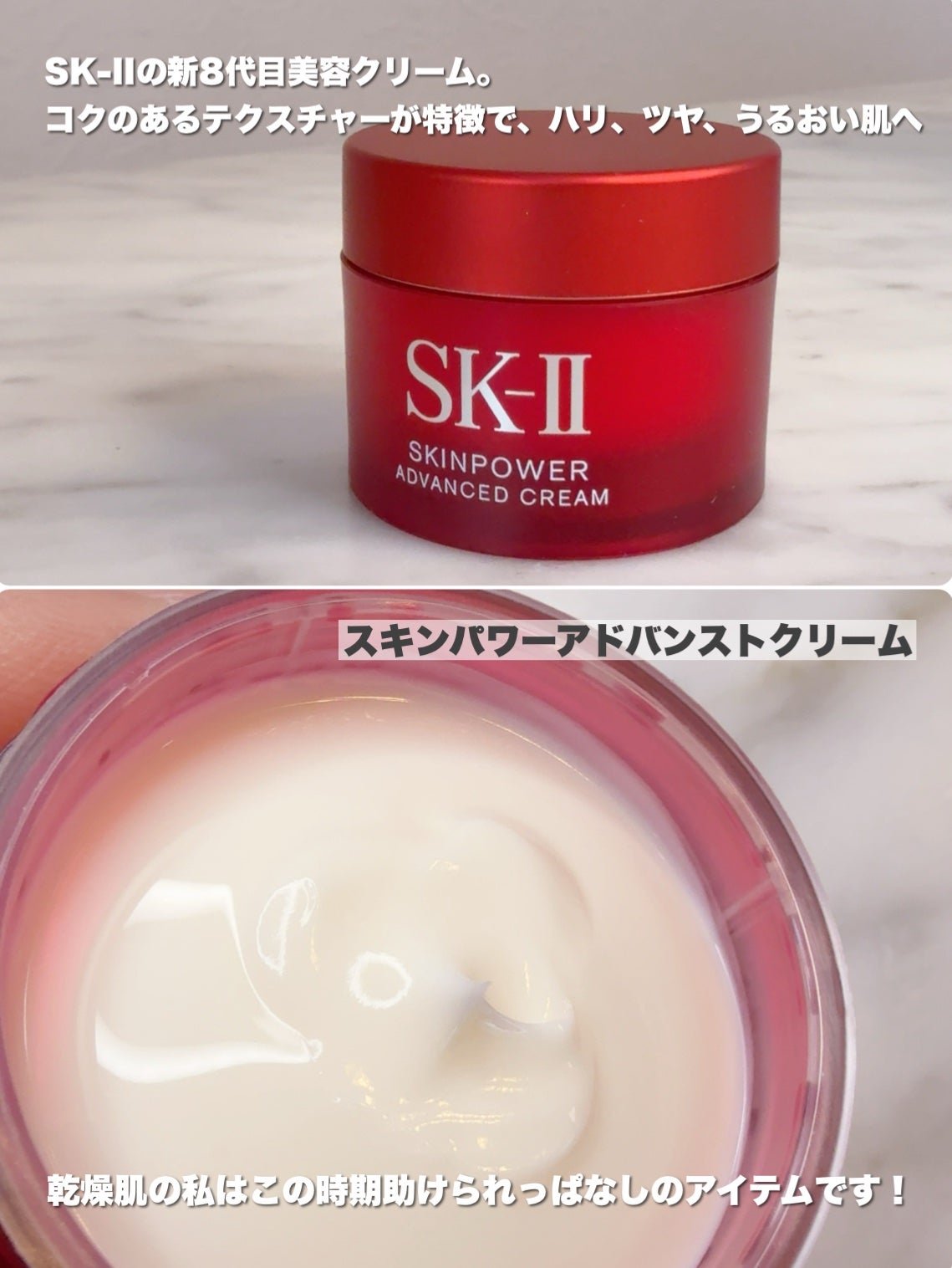 試してみた】SK-II ニューライフ 桜 トライアル キットのリアル 試してみた】SK-II ニューライフ 桜 トライアル キットのリアル