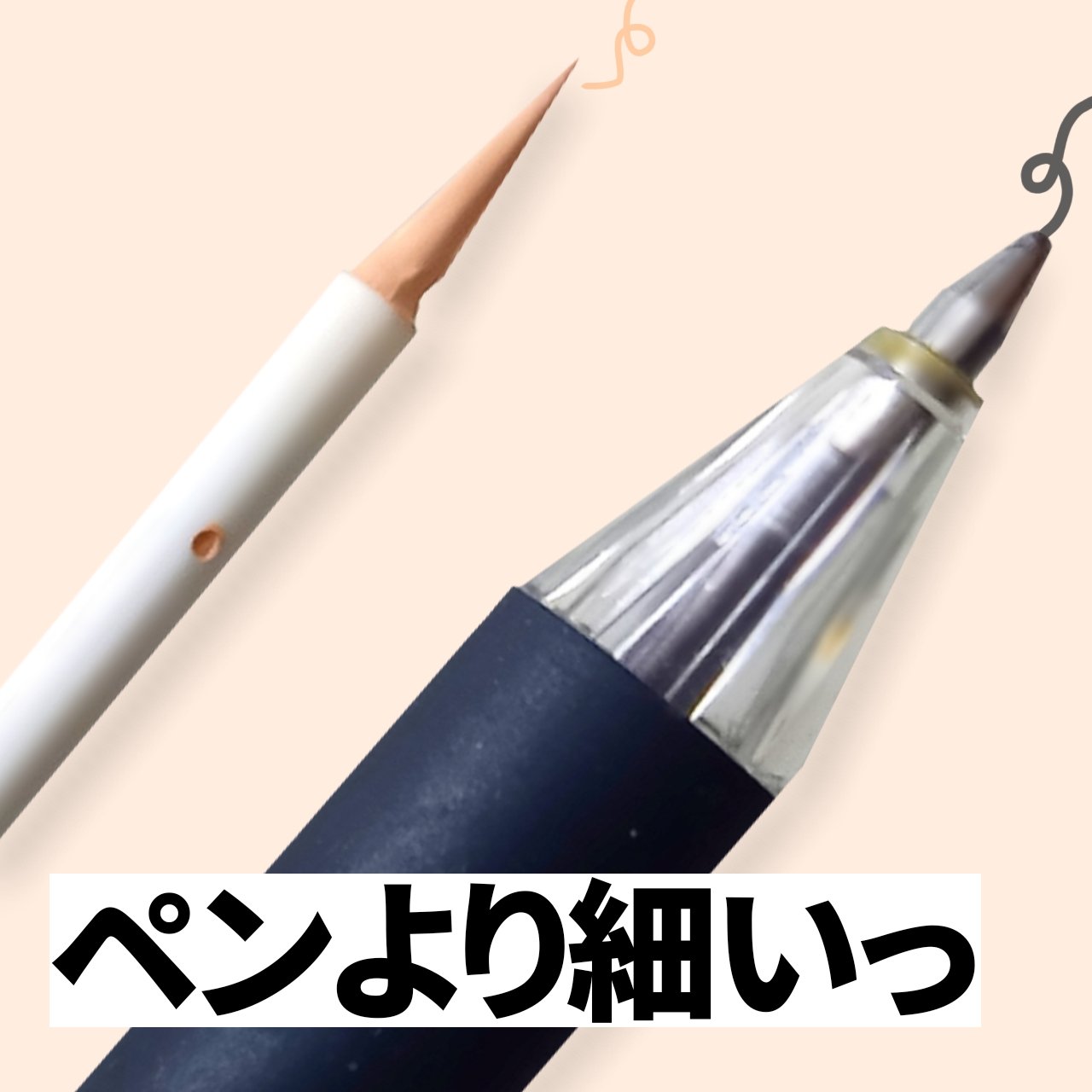 スキニー リキッドコンシーラー/KiSS/リキッドコンシーラーを使ったクチコミ（3枚目）