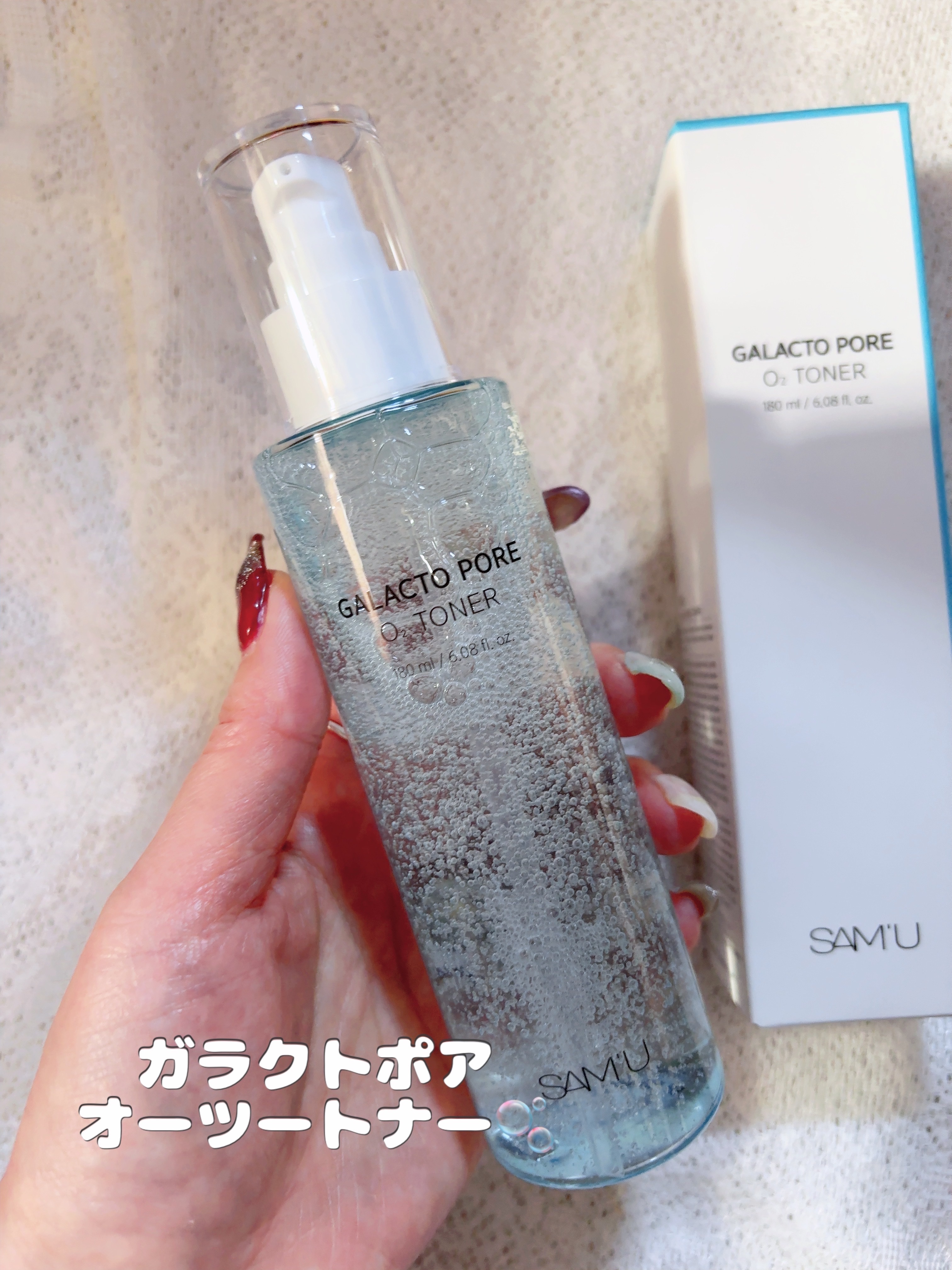 PHセンシティブクリームチューブ 60ml/SAM'U/フェイスクリームを使ったクチコミ（2枚目）