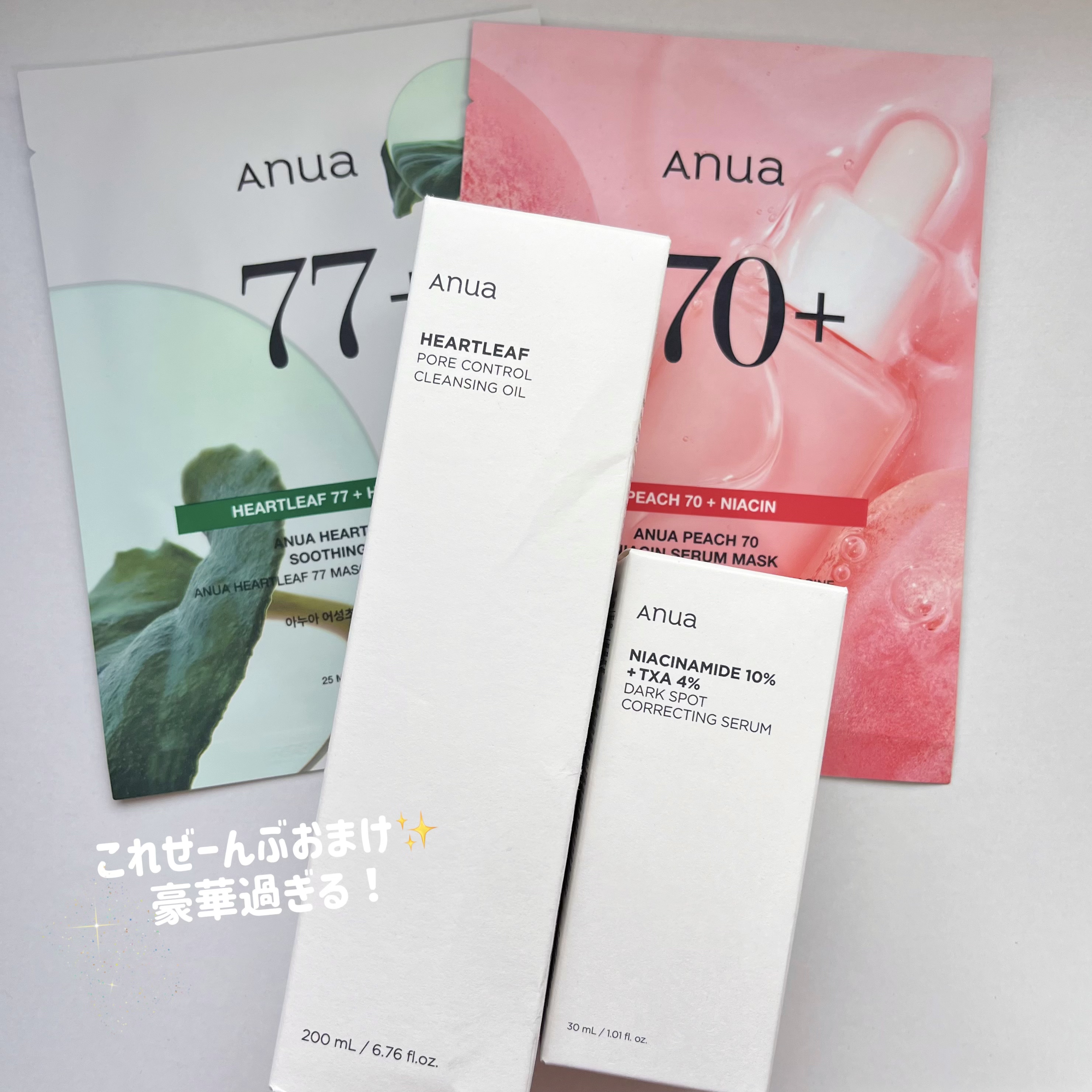 8ヒアルロン酸 リポソームスキンブースター/Anua/化粧水を使ったクチコミ（3枚目）