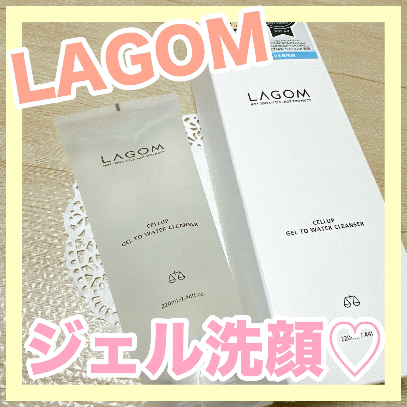 ラゴム ジェルトゥウォーター クレンザー(朝用洗顔)/LAGOM /その他洗顔料を使ったクチコミ(1枚目)