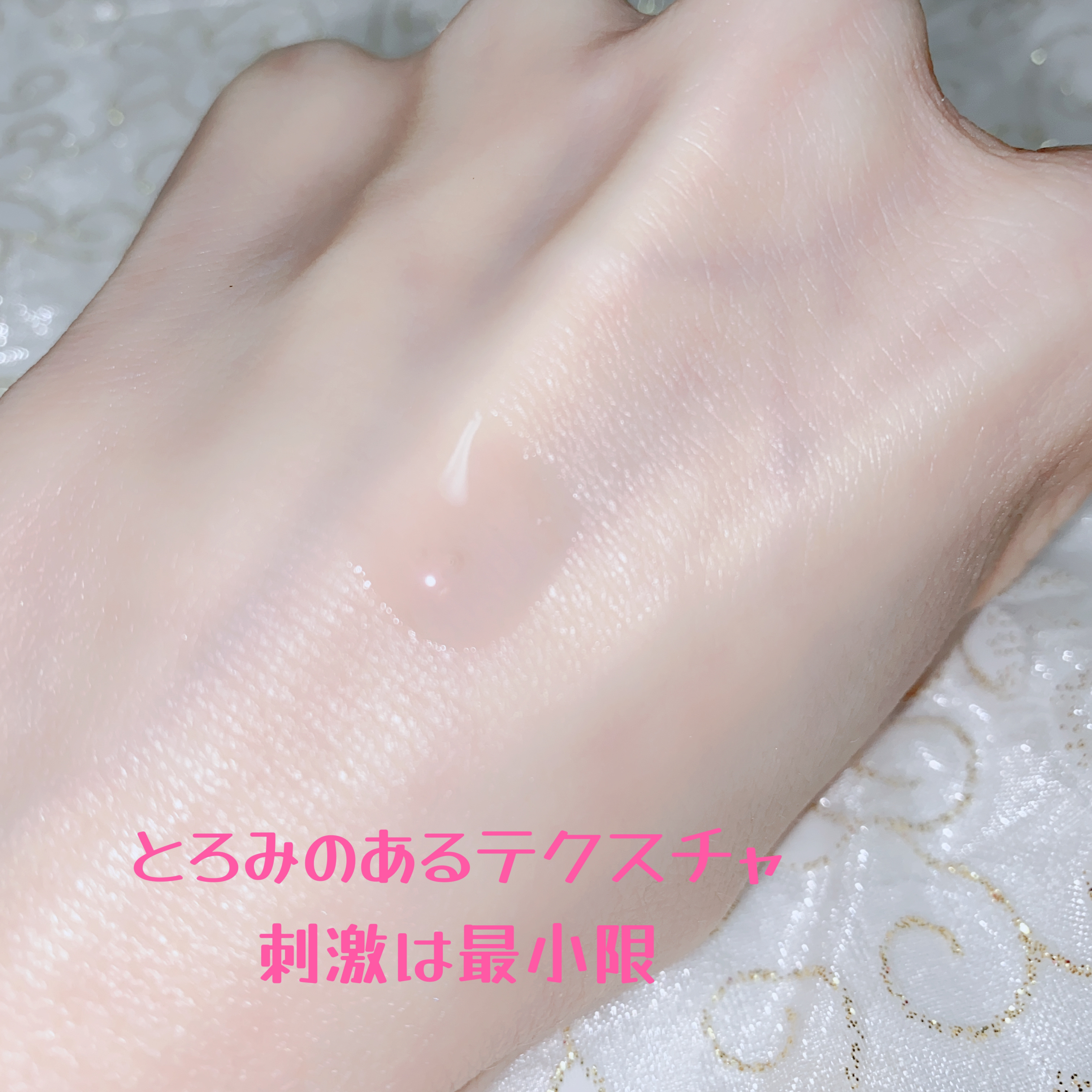 ピンクトーニング™︎ディープインショットアンプル/CNP Laboratory/美容液を使ったクチコミ（3枚目）