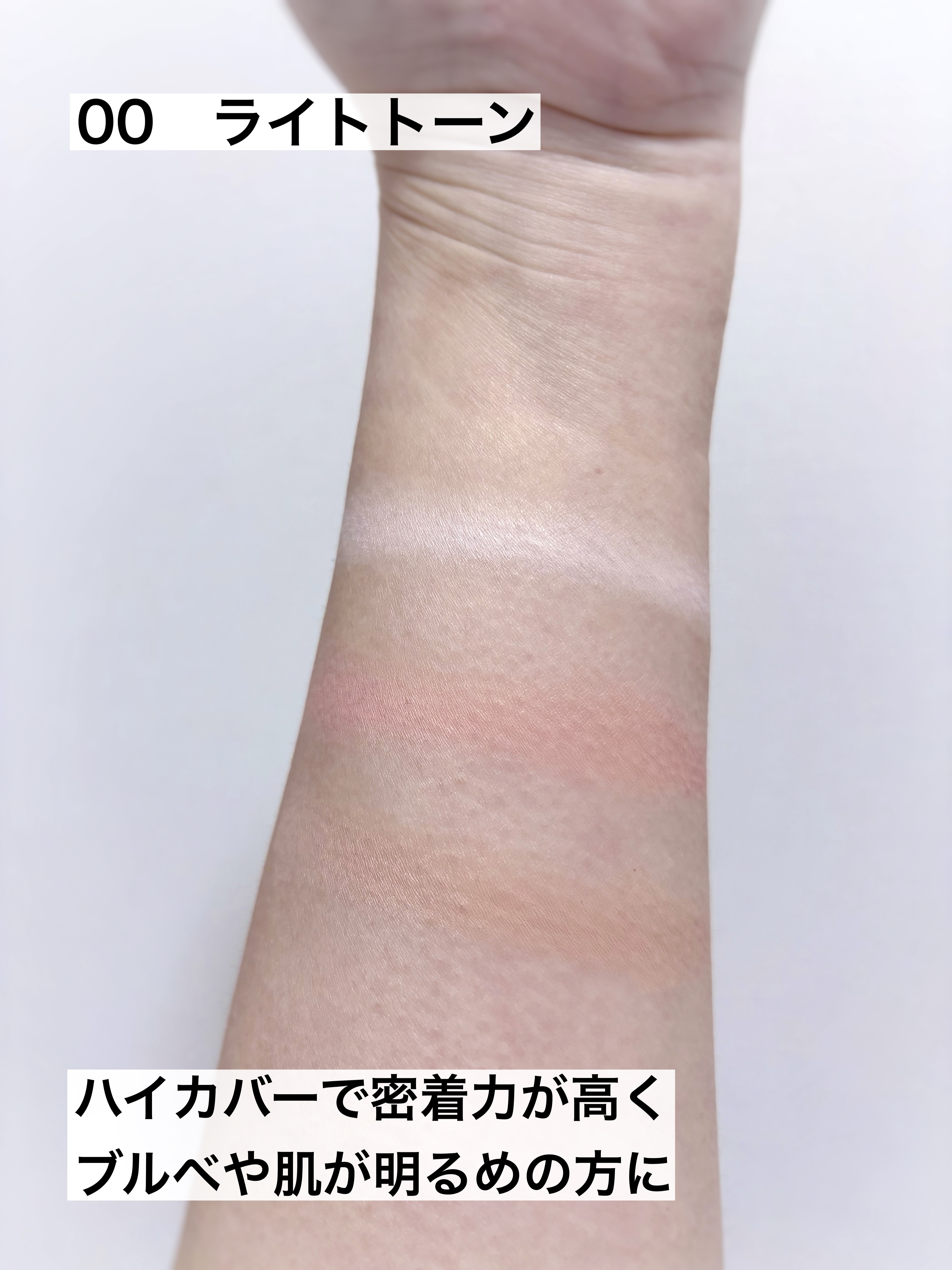 パレットコンシーラー ハイカバー 00 ライトトーン/CEZANNE/パレットコンシーラーを使ったクチコミ（3枚目）