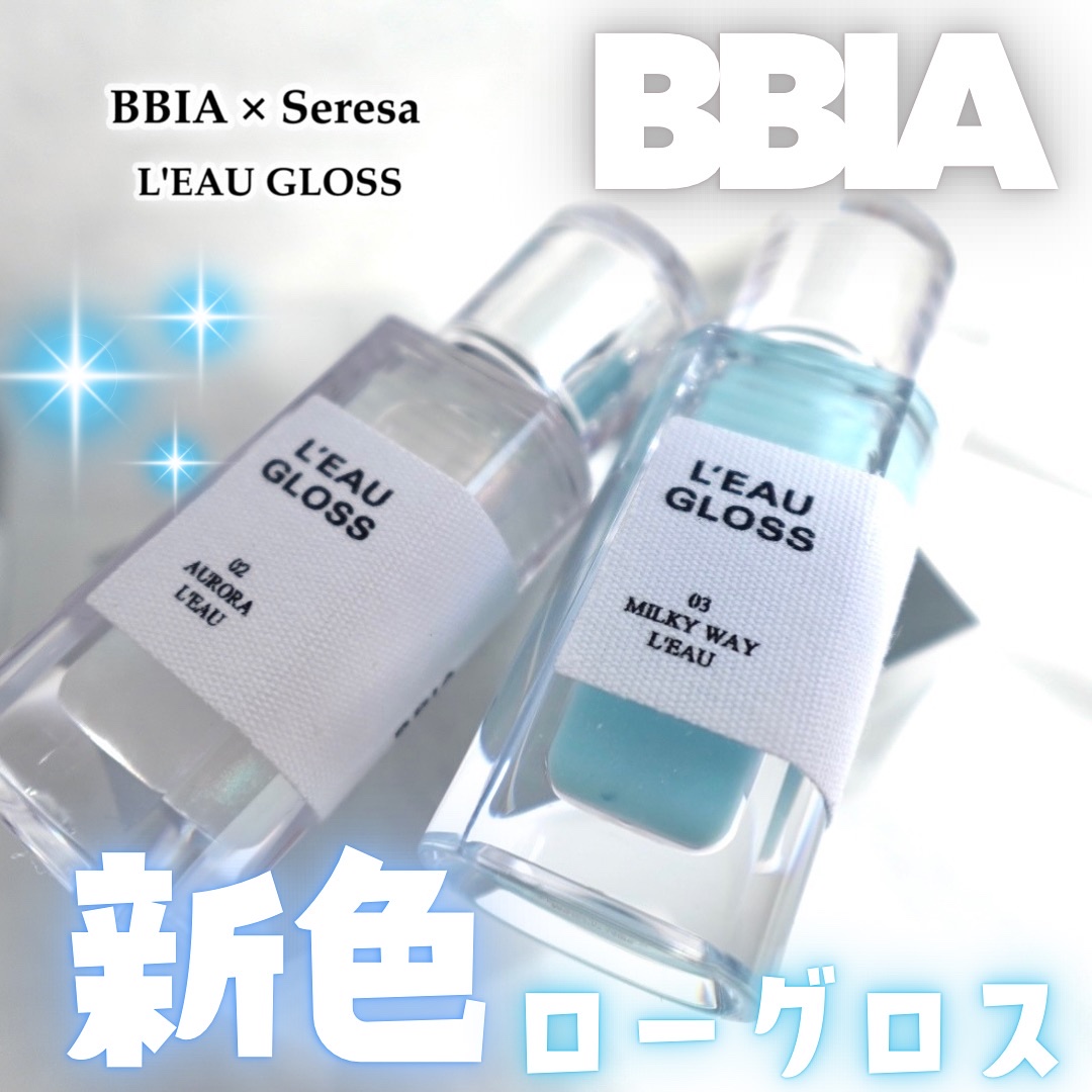 ローグロス 02 オーロラ・ロー/BBIA/リップグロスを使ったクチコミ（1枚目）