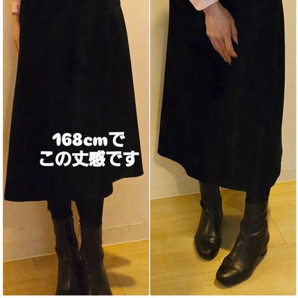 ちょこ on LIPS 「今回はコーディネートセット売りのFreneさんよりジャンス..」(6枚目)