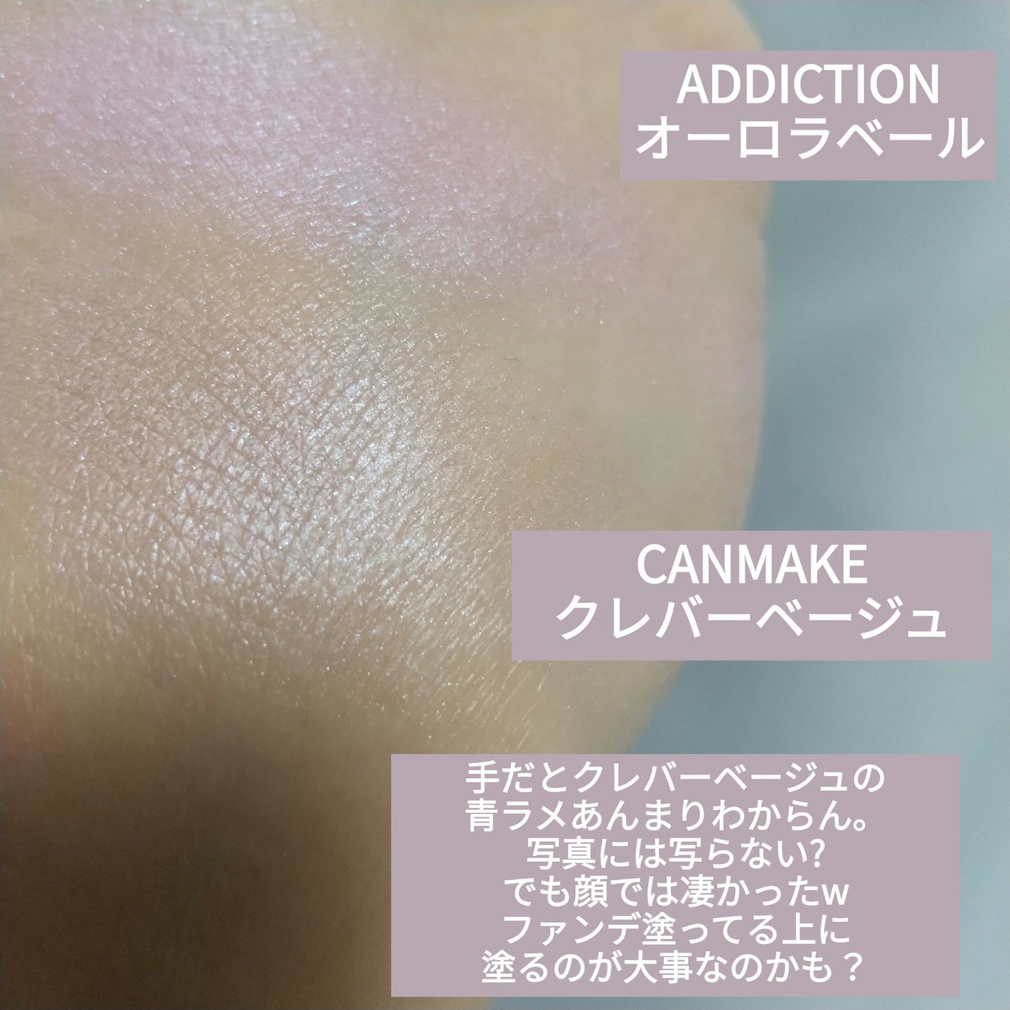 アディクション ザ ブラッシュ ニュアンサー/ADDICTION/パウダーチークを使ったクチコミ(5枚目)