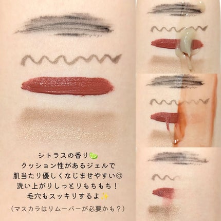 モッチスキン 吸着クレンジング WHT/MoccHi SKIN/クレンジングジェルを使ったクチコミ(3枚目)