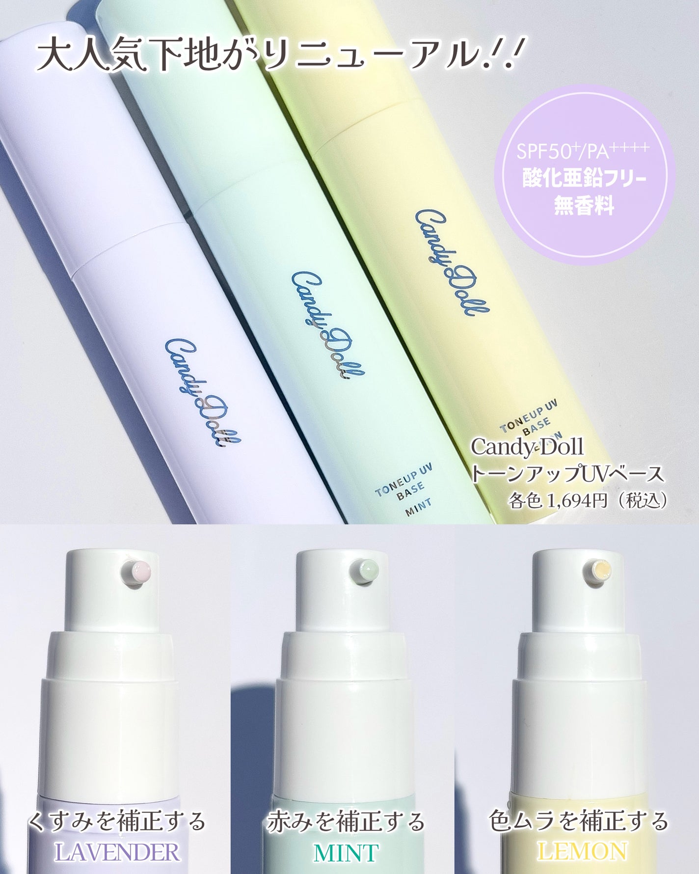 ブライトシアーパウダー+/CandyDoll/ルースパウダーを使ったクチコミ(2枚目)