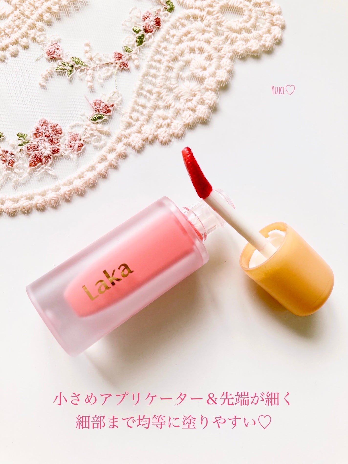 フルーティーグラムティント/Laka/リップティントを使ったクチコミ(6枚目)