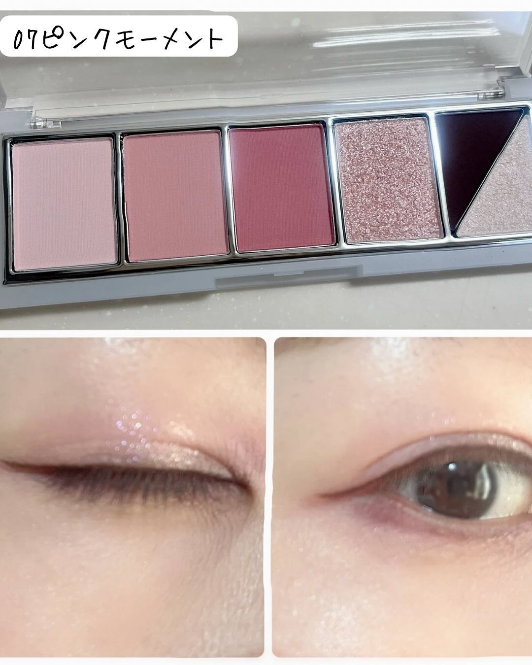 リターントゥーベーシックシャドウパレット/ABOUT TONE/アイシャドウパレットを使ったクチコミ(5枚目)