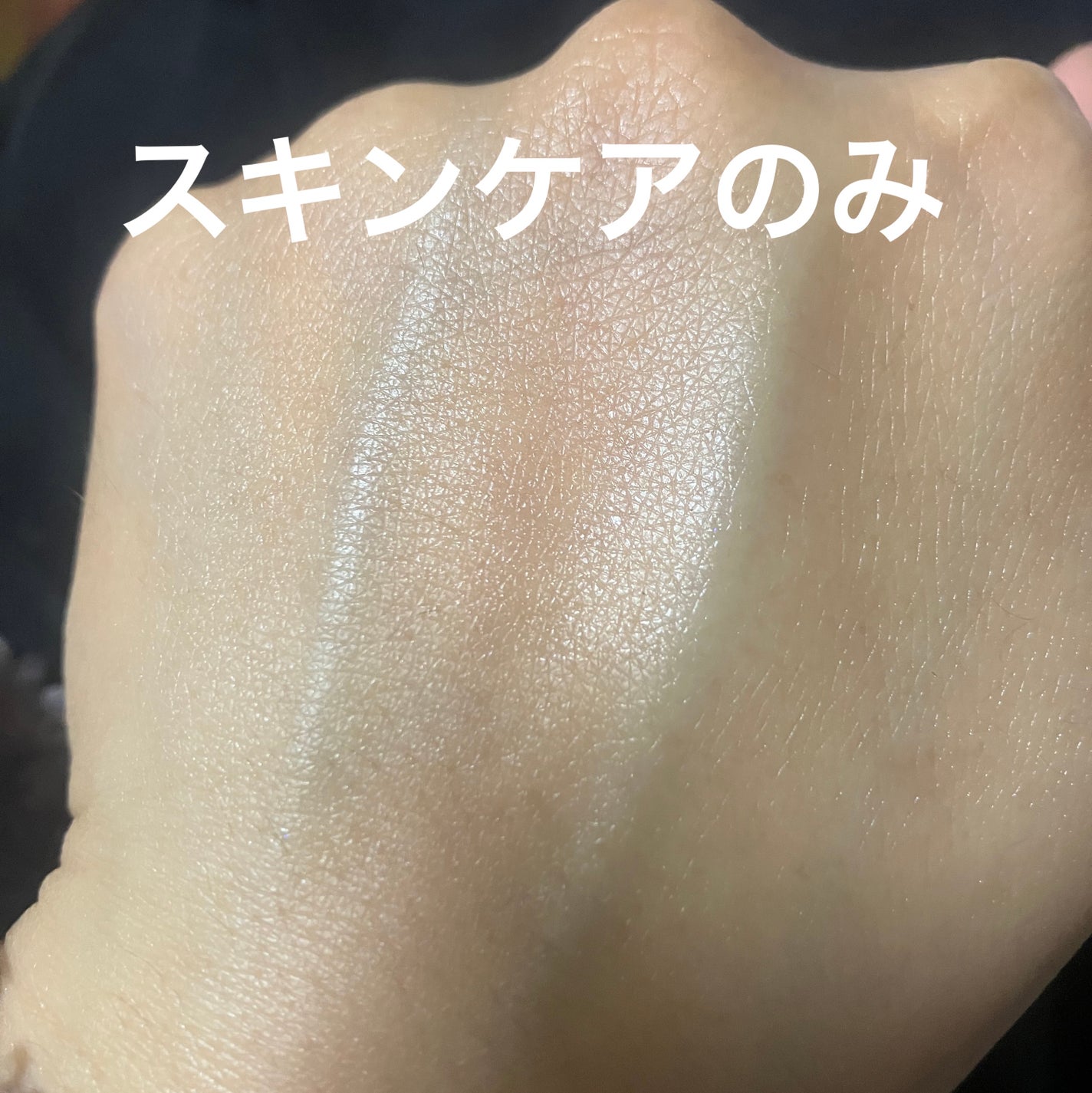 ヴィーガニッシュ EGT セラムローション/SAIRAI/化粧水を使ったクチコミ(4枚目)