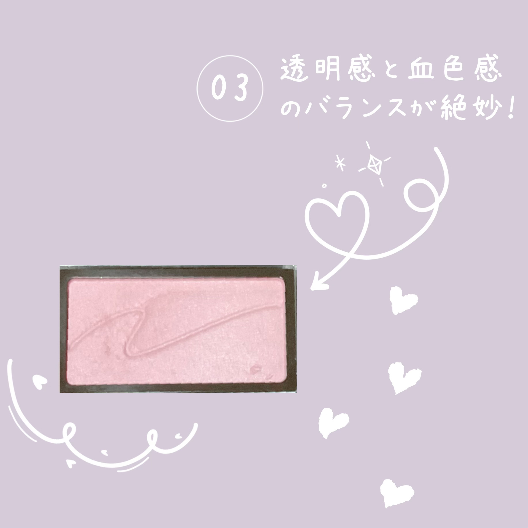 チークブラッシュ/CEZANNE/パウダーチークを使ったクチコミ（2枚目）