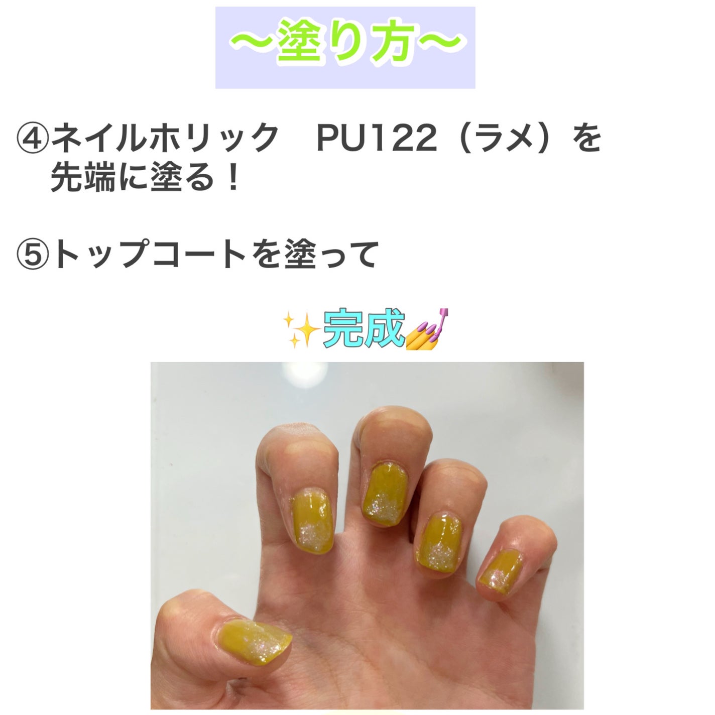 ネイルホリック Dreamy Pearl color/ネイルホリック/マニキュアを使ったクチコミ(3枚目)