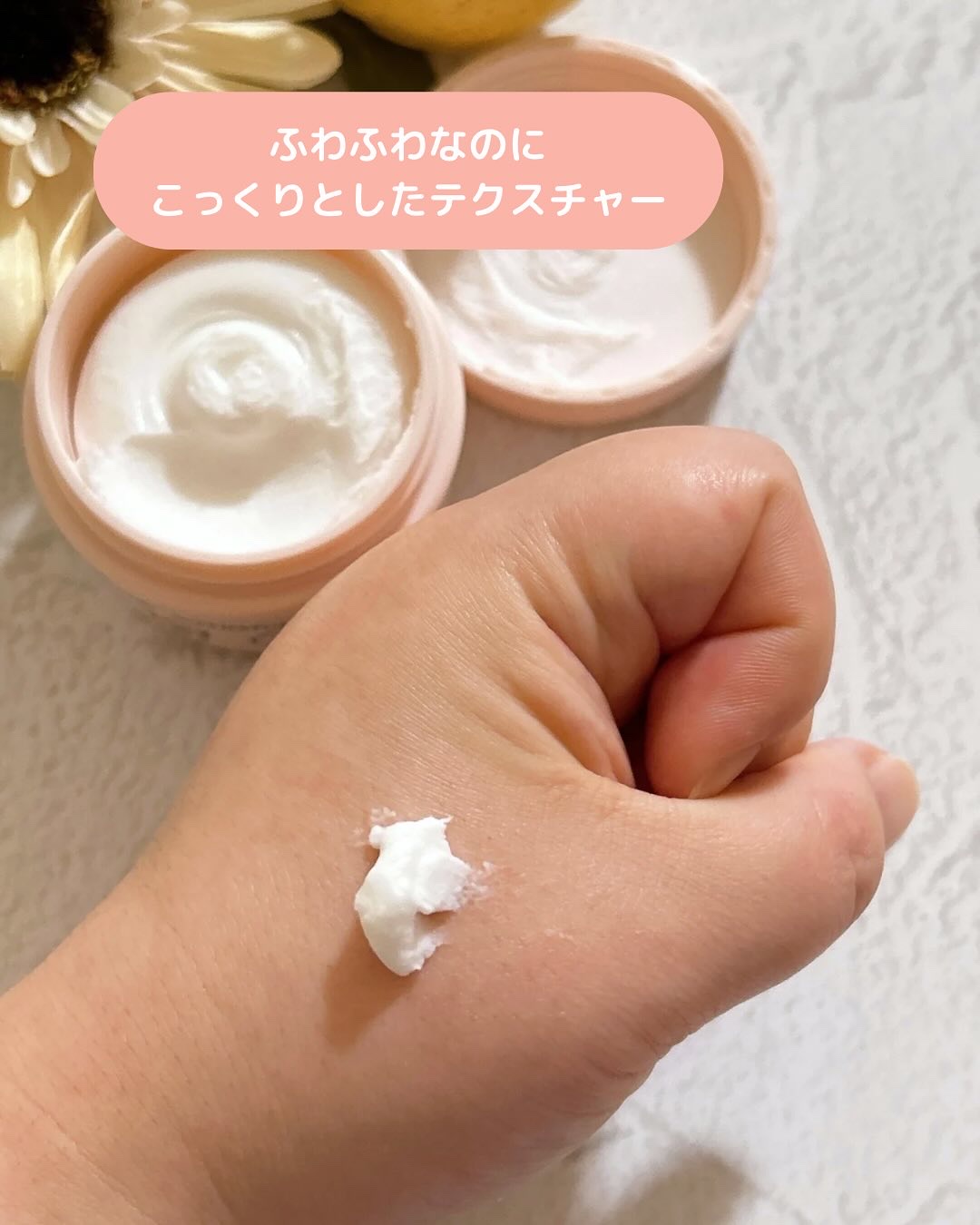 モフモフレンズ しっとり肌バリアクリーム/明色/フェイスクリームを使ったクチコミ（3枚目）