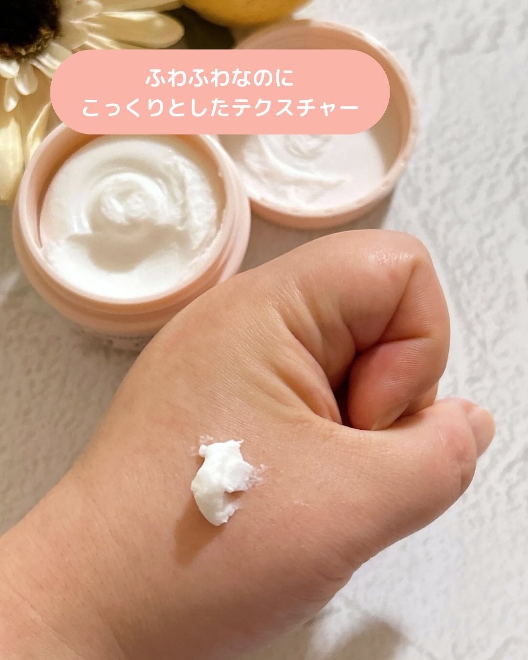 モフモフレンズ しっとり肌バリアクリーム/明色/フェイスクリームを使ったクチコミ(3枚目)