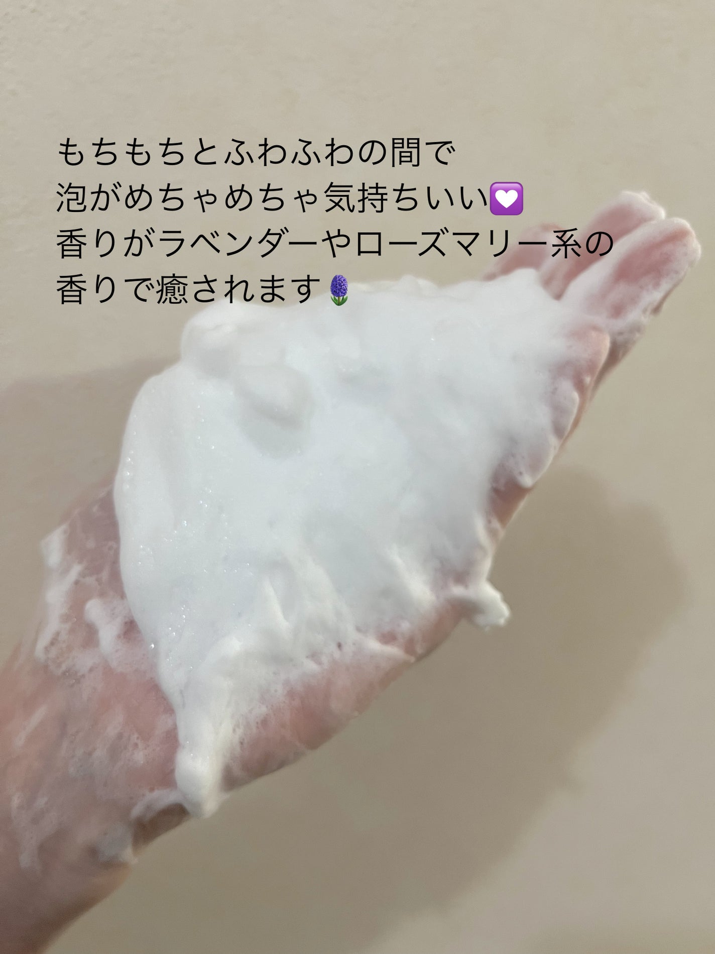 スキンコンディショニング洗顔/ファンケル/洗顔フォームを使ったクチコミ(2枚目)