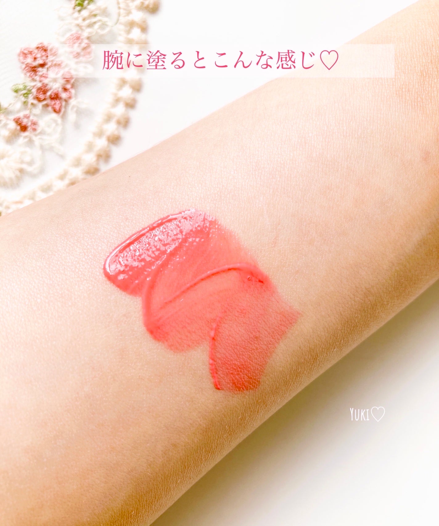 フルーティーグラムティント/Laka/リップティントを使ったクチコミ(8枚目)