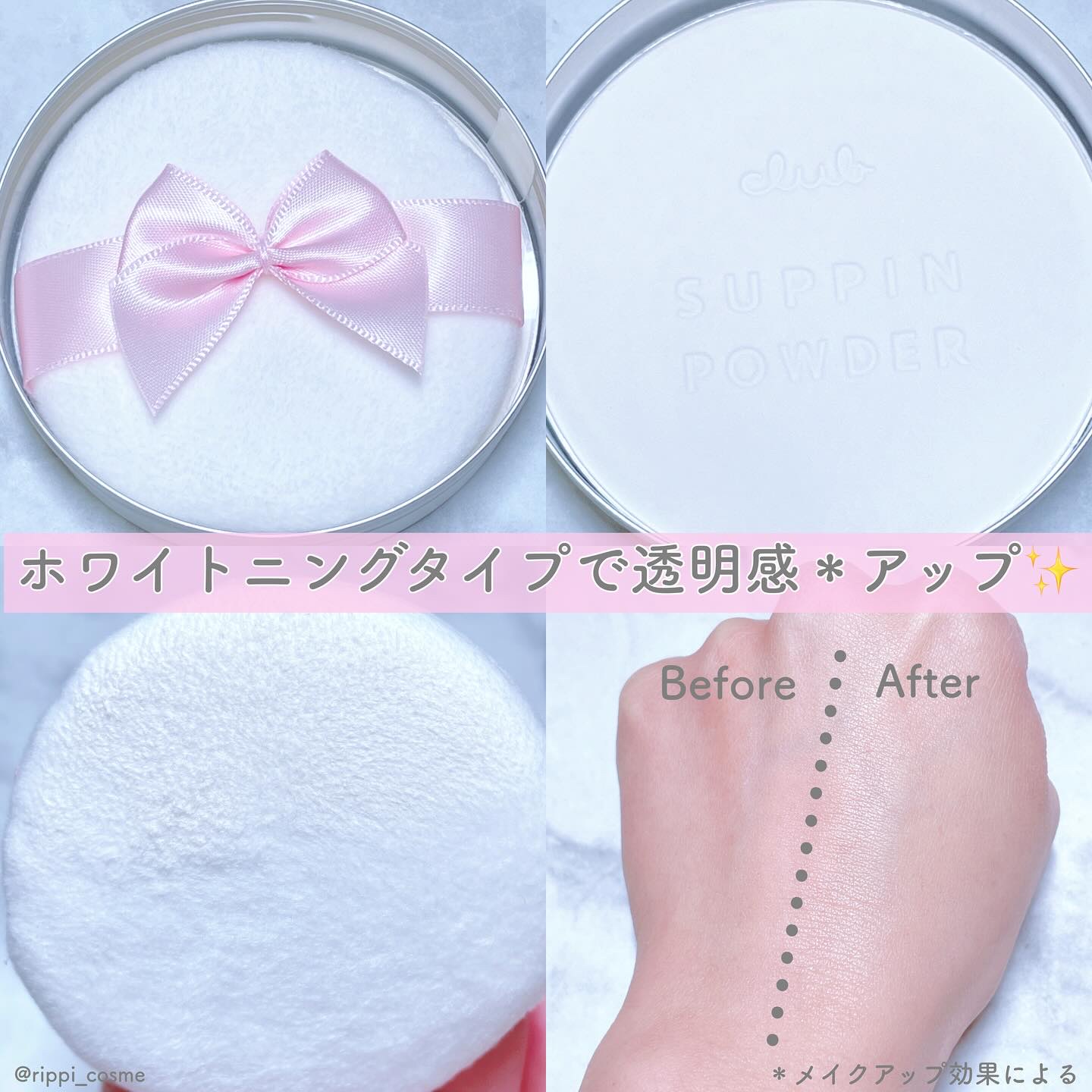 すっぴんパウダー/クラブ/プレストパウダーを使ったクチコミ（2枚目）