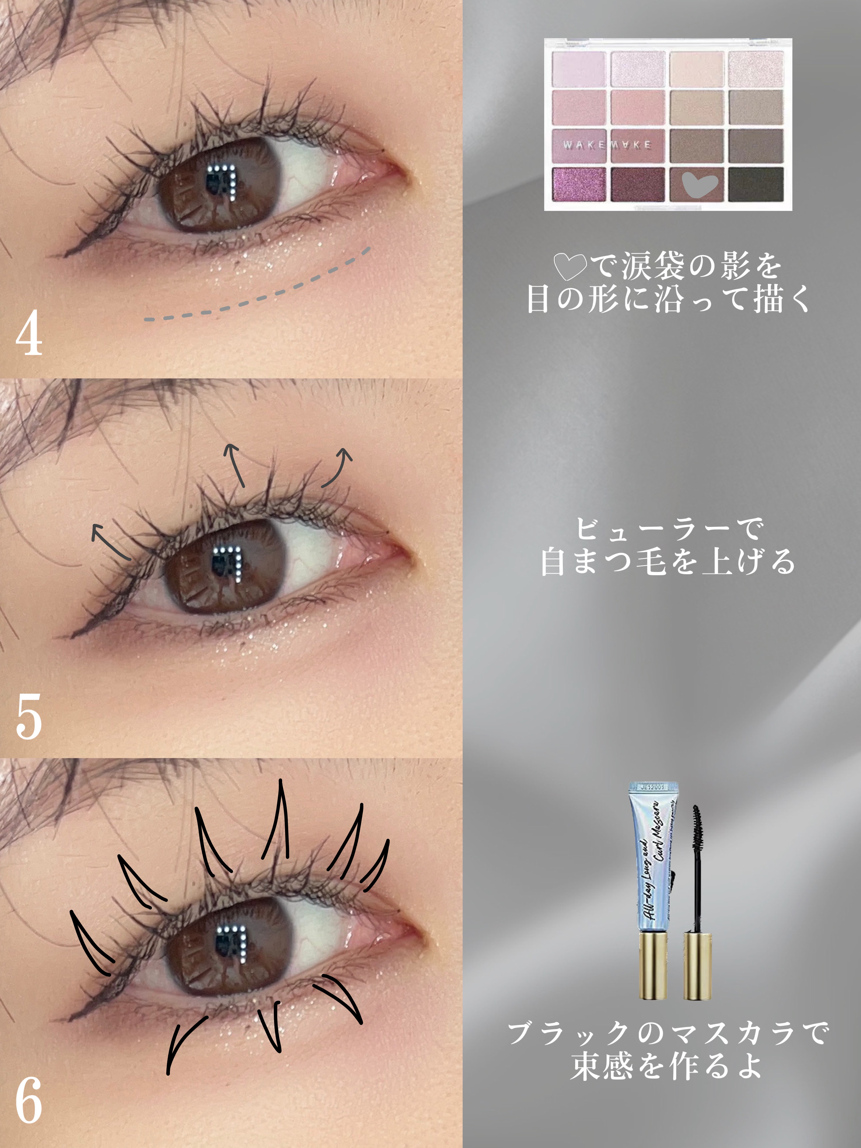 オールデイ ロング アンド カール マスカラ/Milk Touch/マスカラを使ったクチコミ（3枚目）