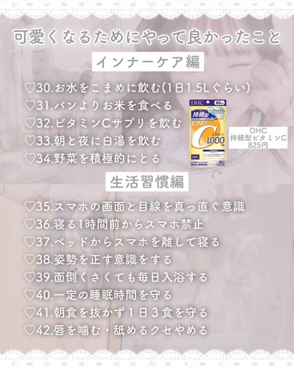 エグータム/アルマダスタイル/まつげ美容液を使ったクチコミ(4枚目)