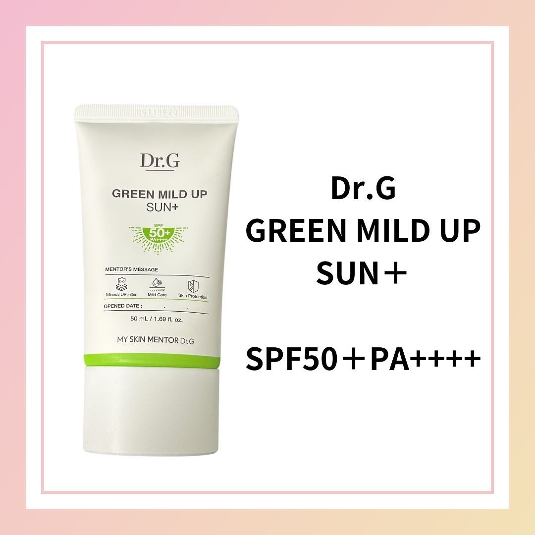 グリーンマイルドアップサンプラス/Dr.G/日焼け止めクリームを使ったクチコミ(4枚目)