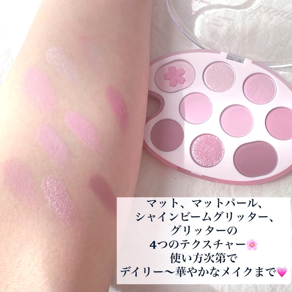 シャドウパレット/dasique/アイシャドウパレットを使ったクチコミ（3枚目）