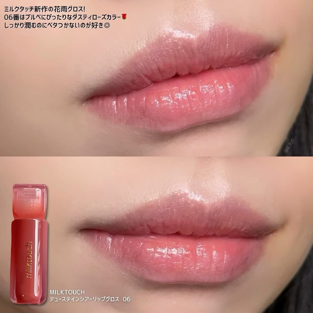 タッチ マイ チーク/Milk Touch/パウダーチークを使ったクチコミ(7枚目)