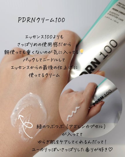 リードルショット300/VT/美容液を使ったクチコミ(5枚目)