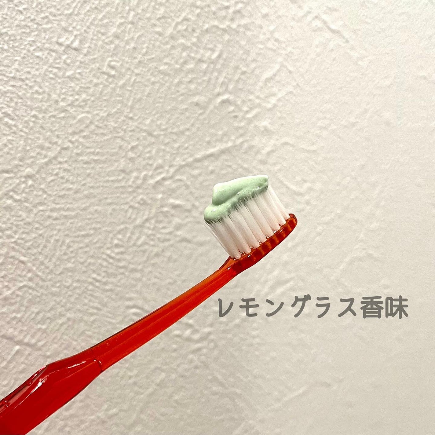 デオグラオーラテック +ホワイトニング/DEOGLA/歯磨き粉を使ったクチコミ(2枚目)