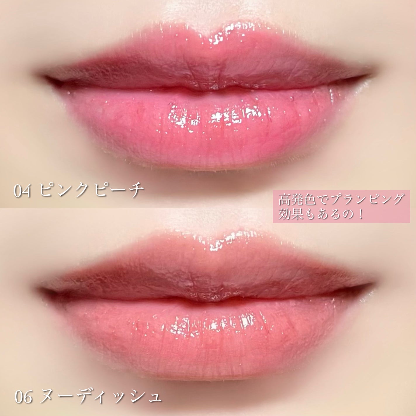 フォンデュバーム/AMUSE/口紅を使ったクチコミ(7枚目)