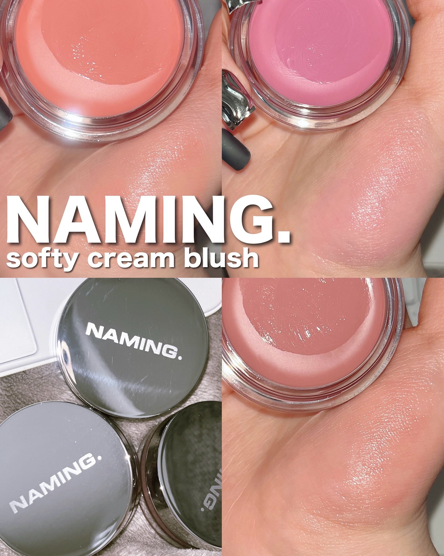 ネーミング　ソフティクリームブラッシュ/NAMING./ジェル・クリームチークを使ったクチコミ（1枚目）