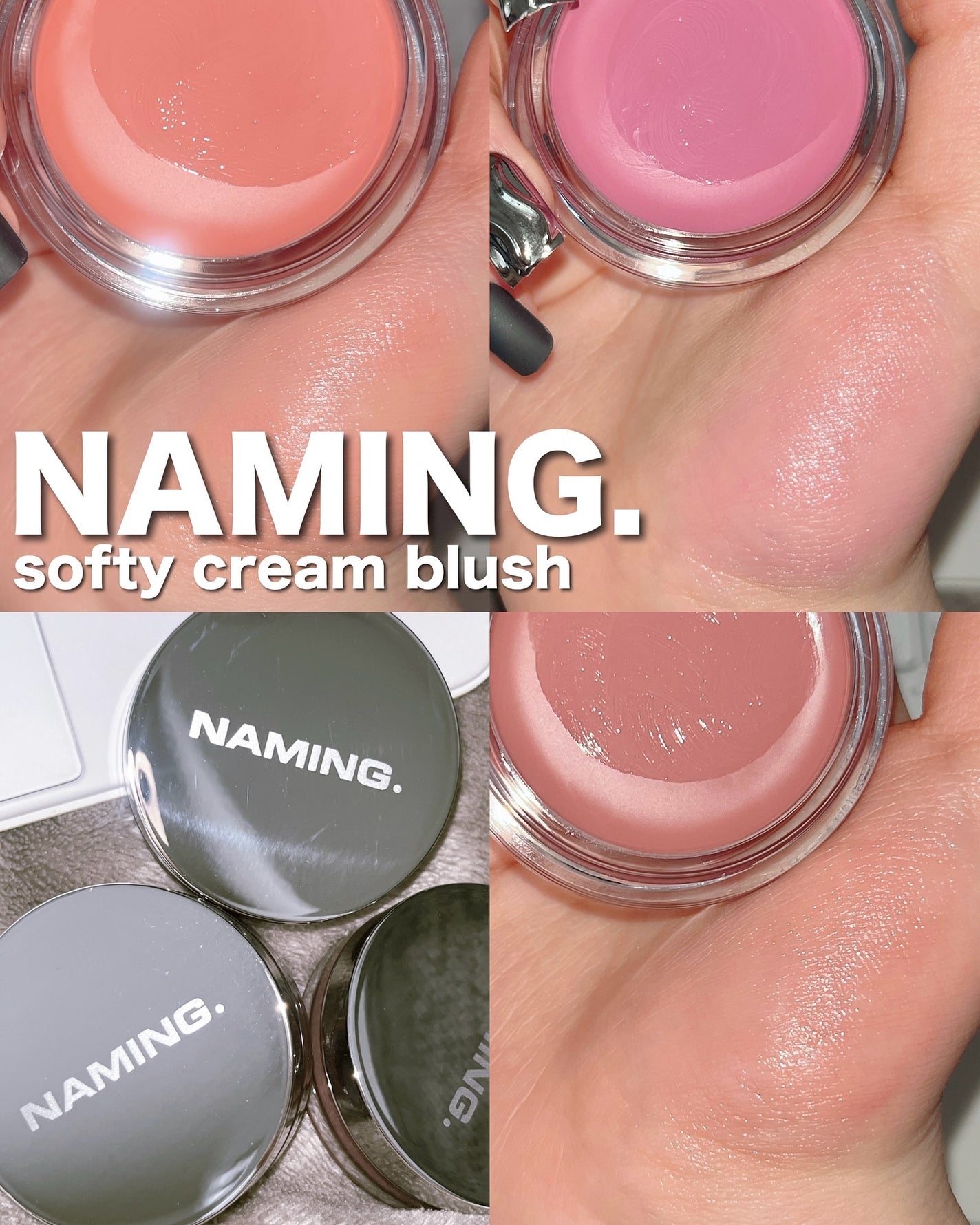 ネーミング ソフティクリームブラッシュ/NAMING./ジェル・クリームチークを使ったクチコミ(1枚目)