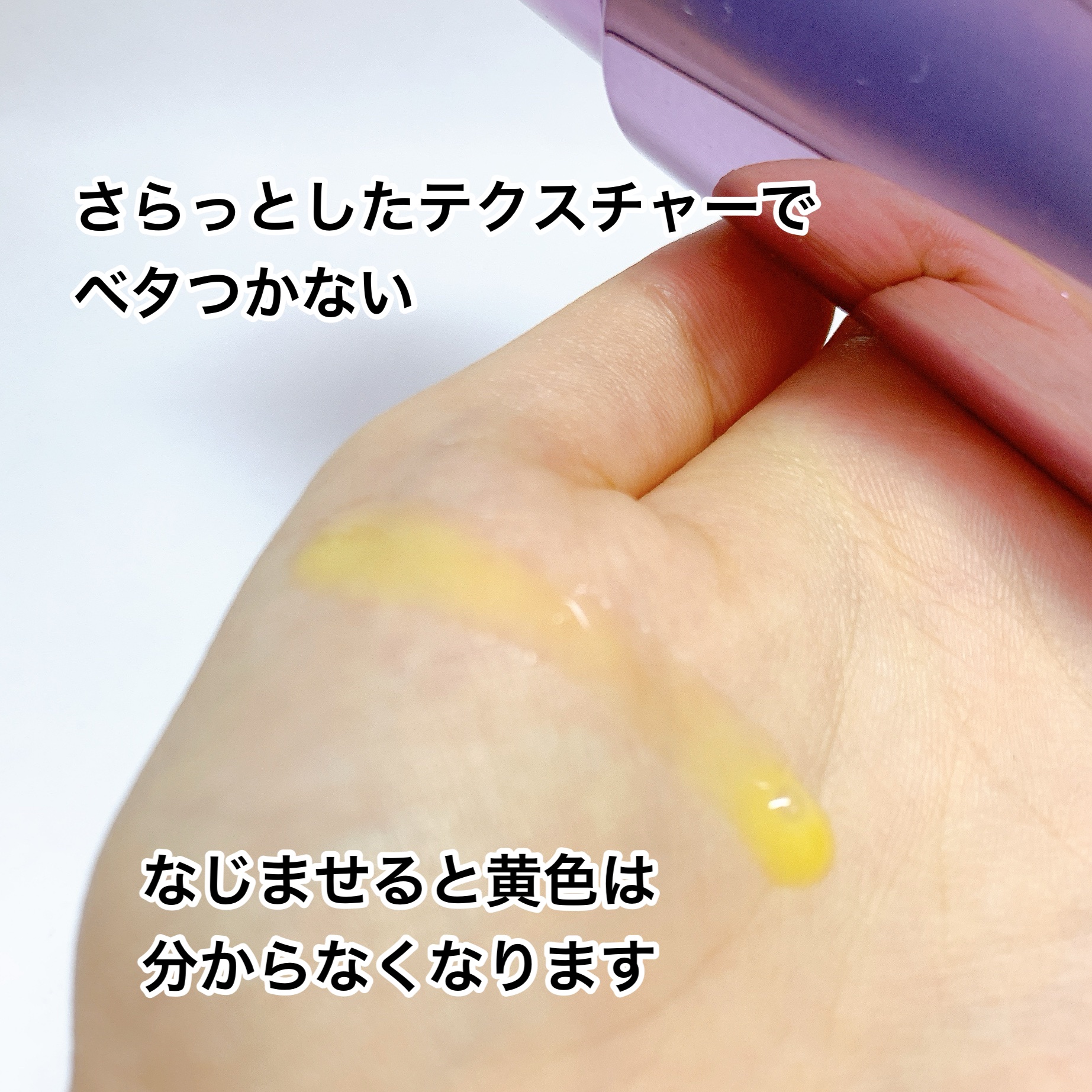 薬用Qフェースミルク/DHC/乳液を使ったクチコミ（2枚目）