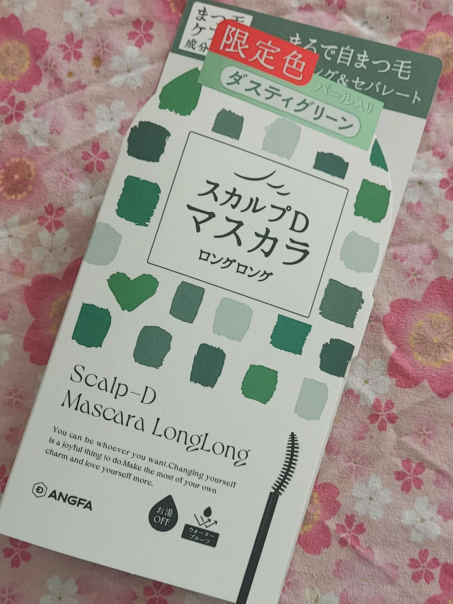 を使ったクチコミ（1枚目）