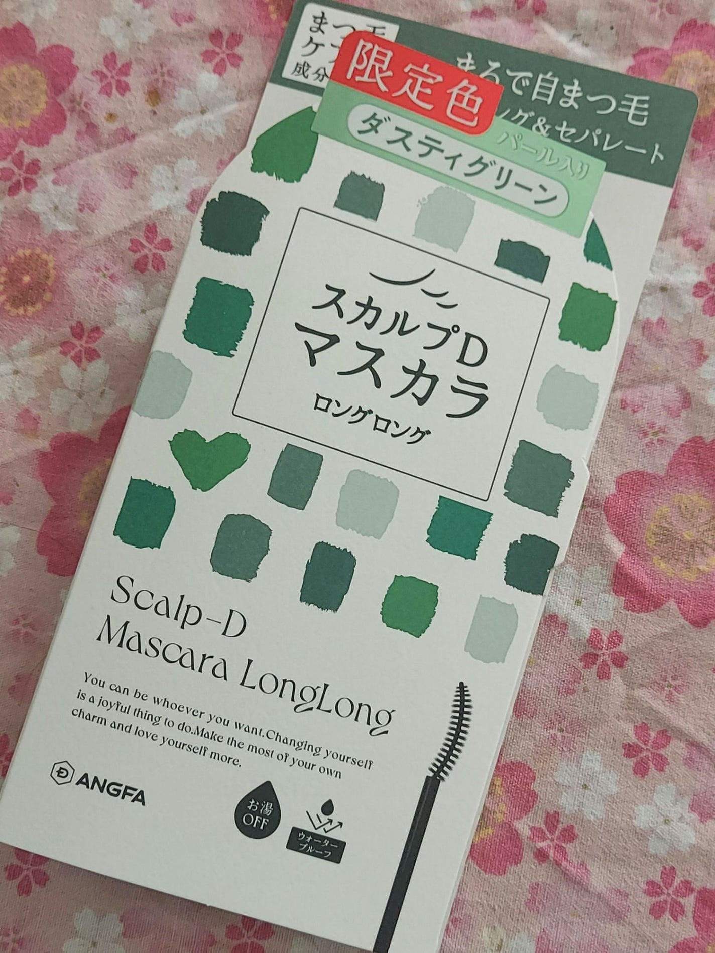 葬儀屋⚰️ on LIPS 「#PR#スカルプD#LIPSプレゼント#スカルプDマスカラ#ス..」(1枚目)