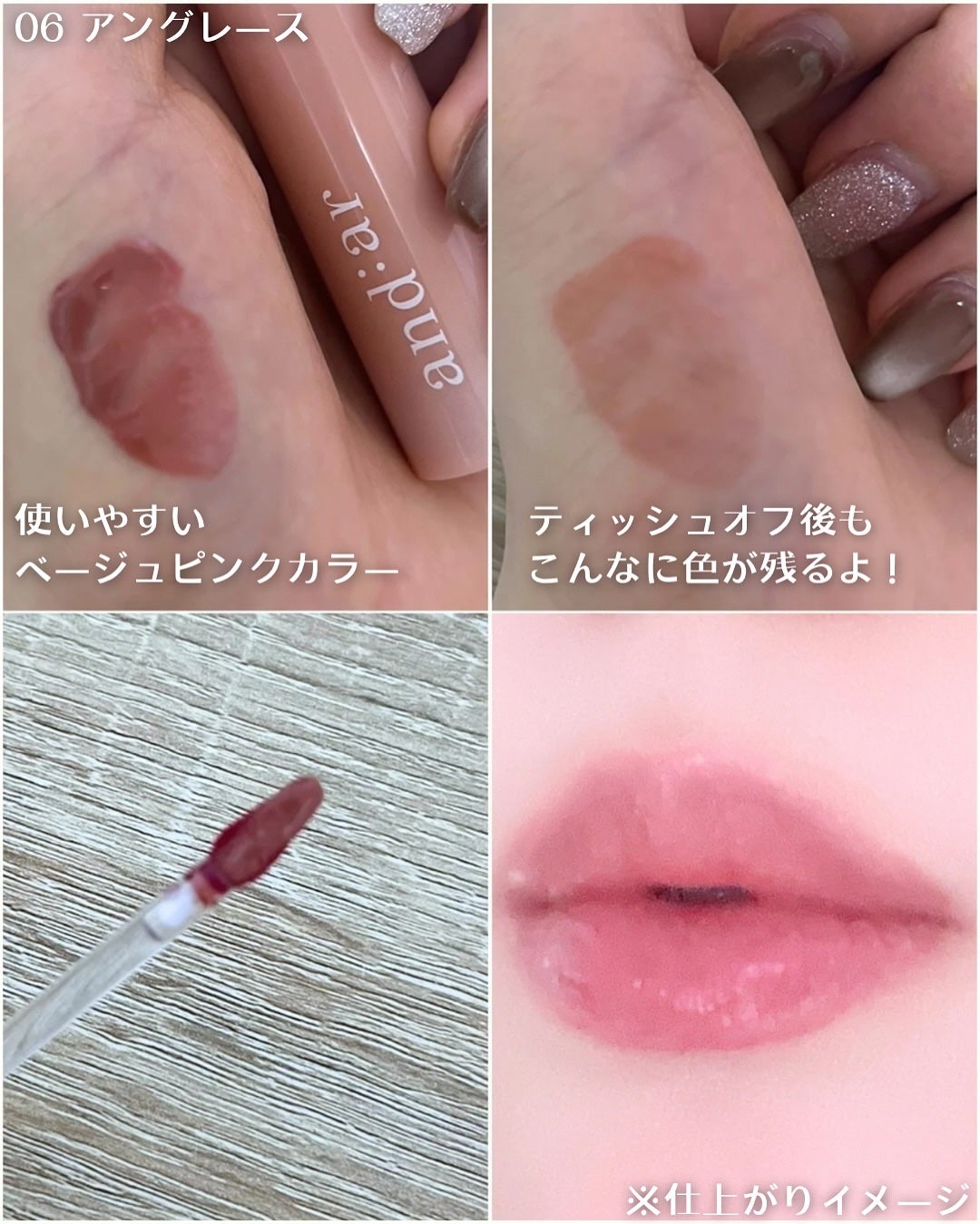 グロウリップカラー/and:ar/口紅を使ったクチコミ(5枚目)