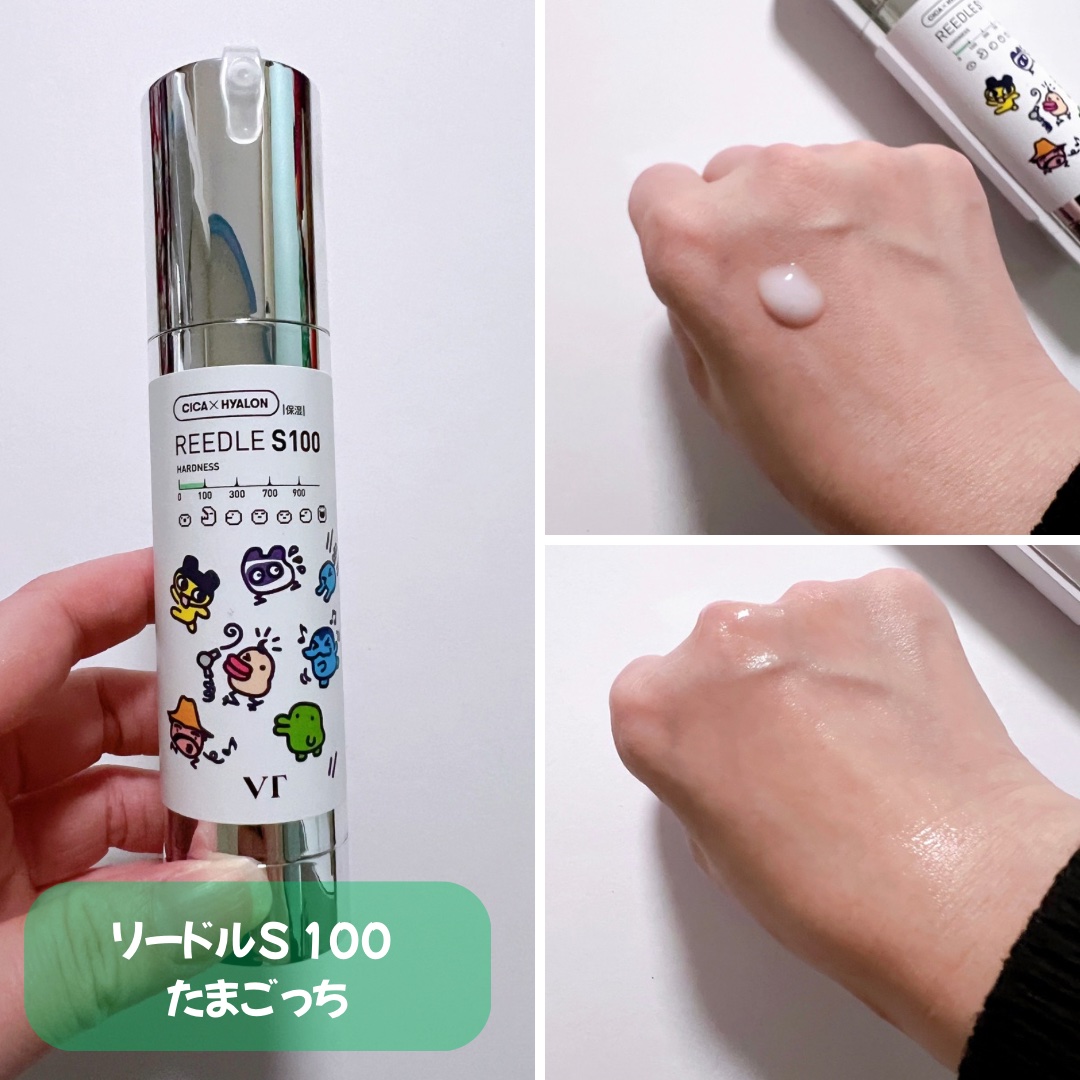リードルショット100/VT/美容液を使ったクチコミ（2枚目）